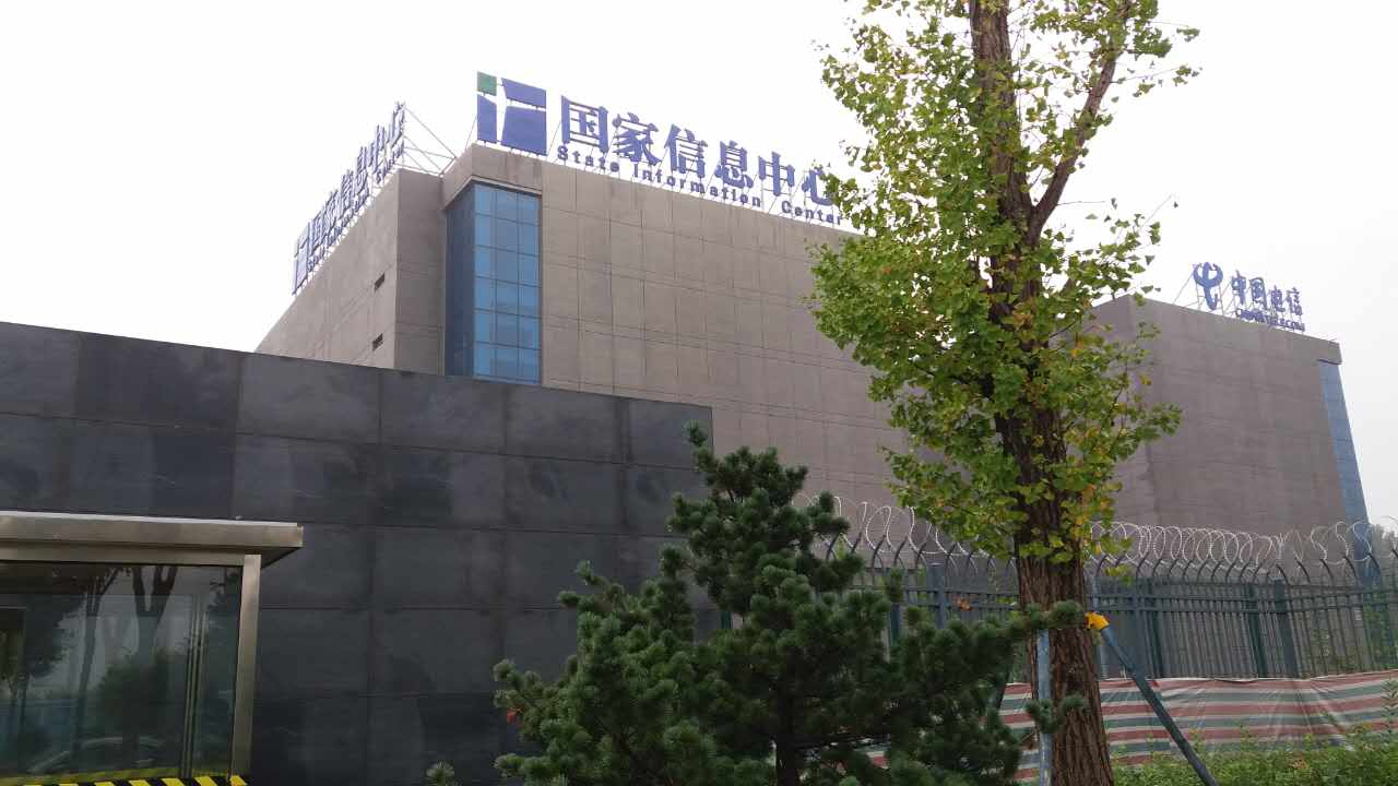 國(guó)家信息中心加藥裝置