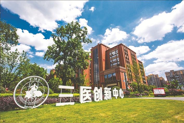 成都醫(yī)藥城